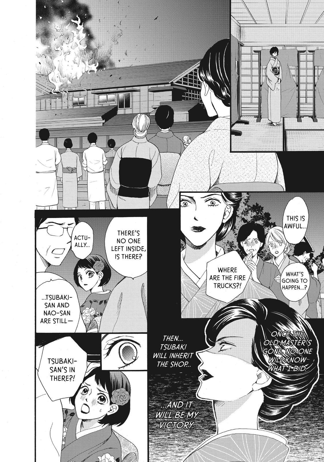 We Are Not Ourselves Today Chapter 35 page 16 - Chapter 35