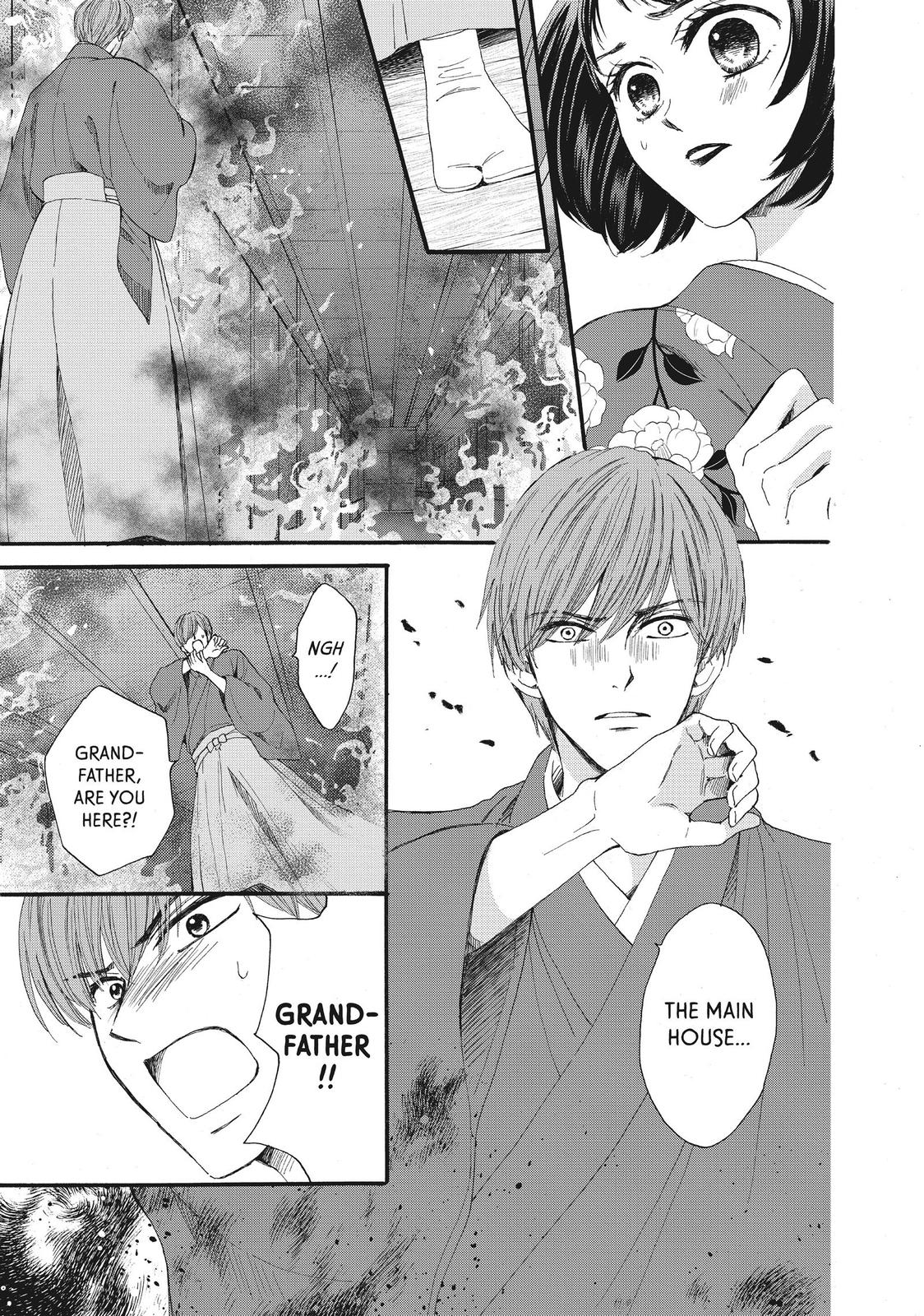 We Are Not Ourselves Today Chapter 35 page 17 - Chapter 35