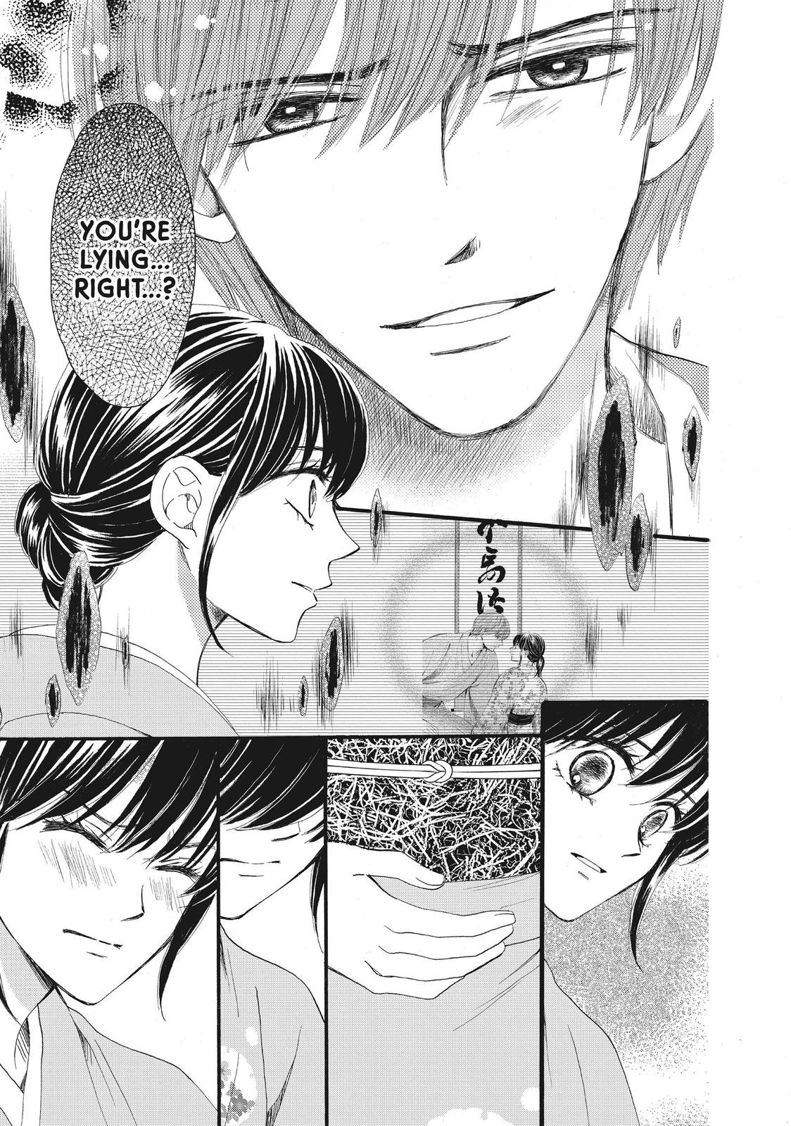 We Are Not Ourselves Today Chapter 35 page 5 - Chapter 35