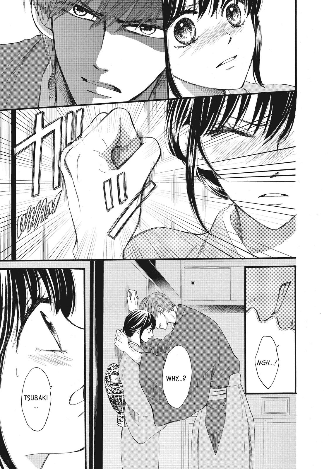 We Are Not Ourselves Today Chapter 35 page 9 - Chapter 35