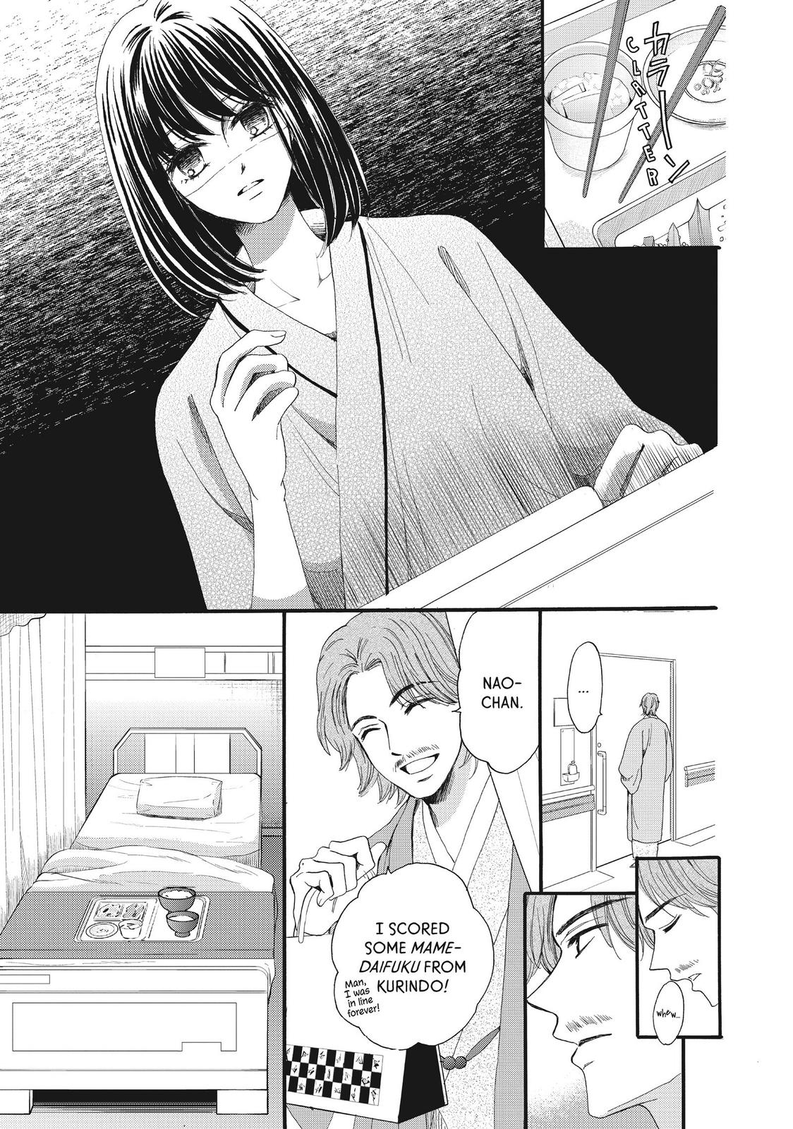 We Are Not Ourselves Today Chapter 36 page 13 - Chapter 36