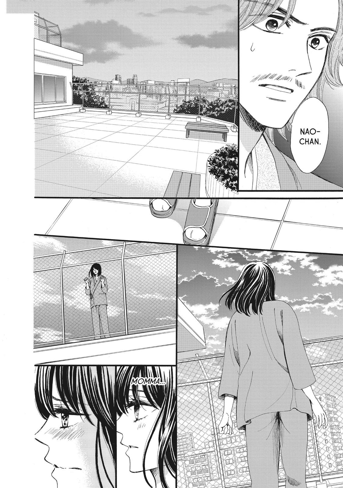We Are Not Ourselves Today Chapter 36 page 14 - Chapter 36