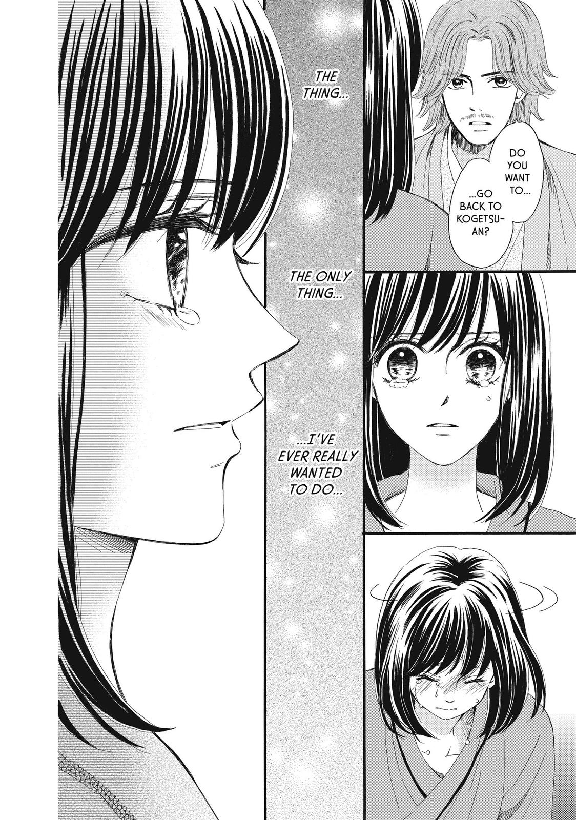 We Are Not Ourselves Today Chapter 36 page 20 - Chapter 36