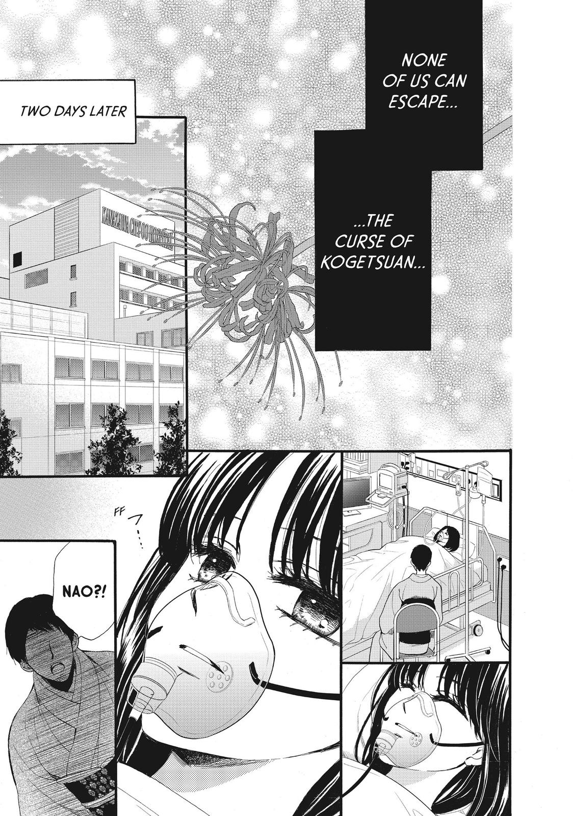 We Are Not Ourselves Today Chapter 36 page 3 - Chapter 36