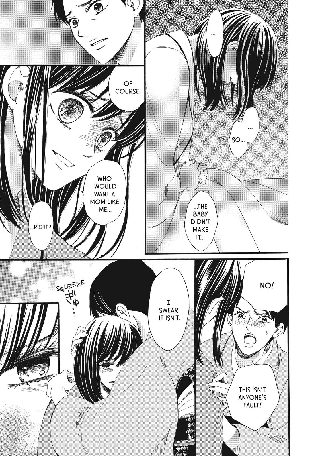 We Are Not Ourselves Today Chapter 36 page 7 - Chapter 36