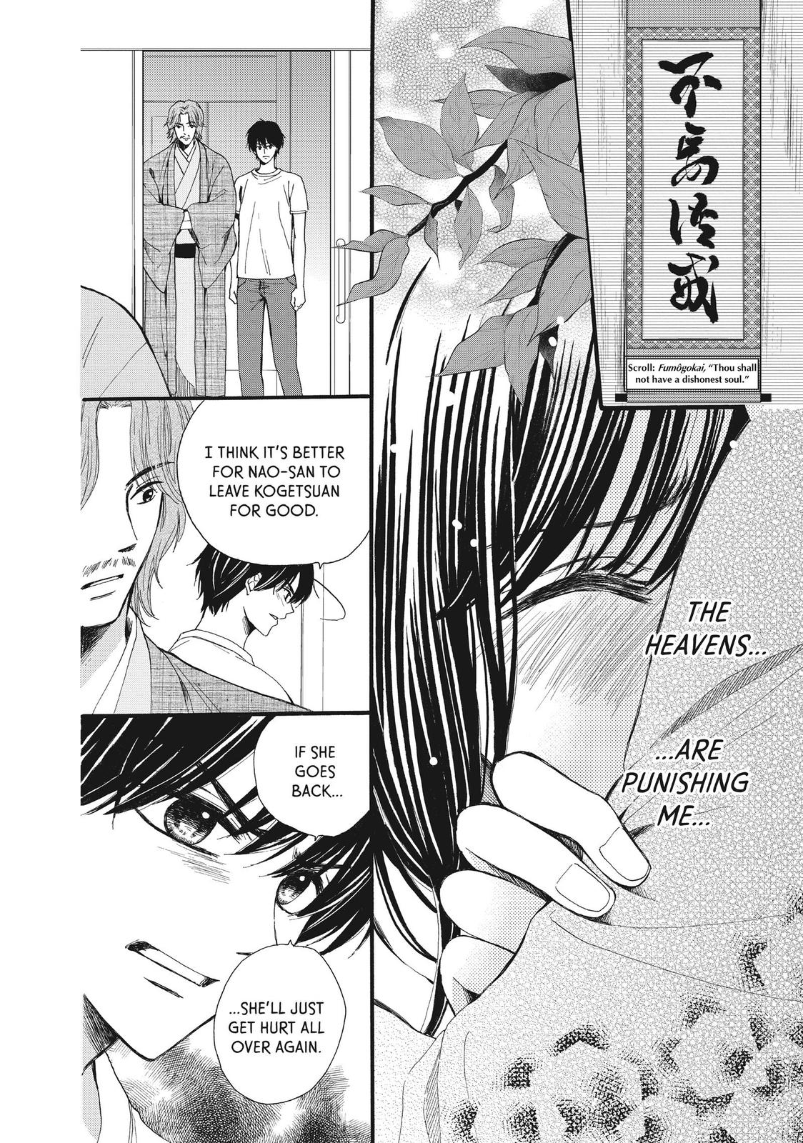 We Are Not Ourselves Today Chapter 36 page 8 - Chapter 36