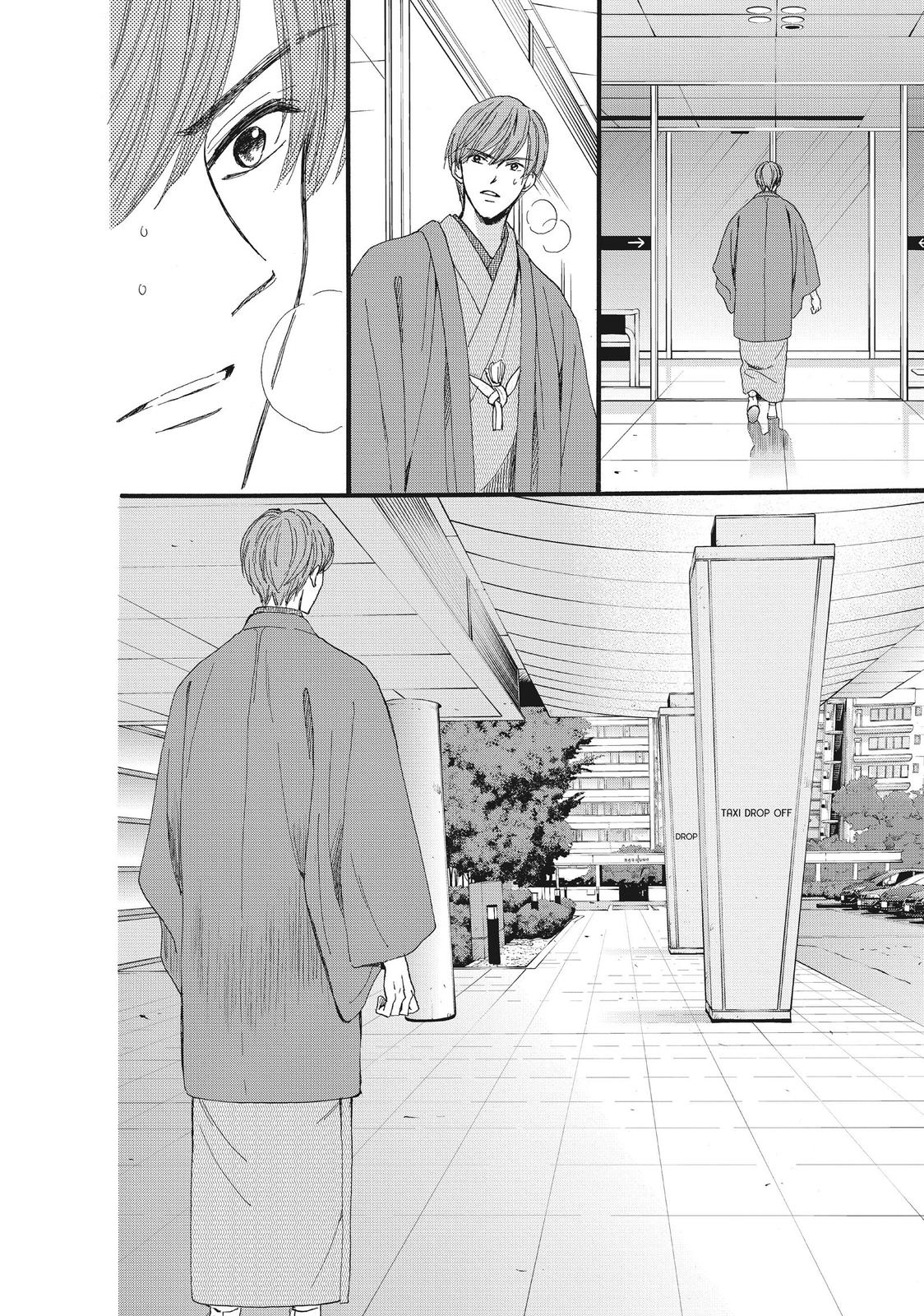 We Are Not Ourselves Today Chapter 38 page 2 - Chapter 38