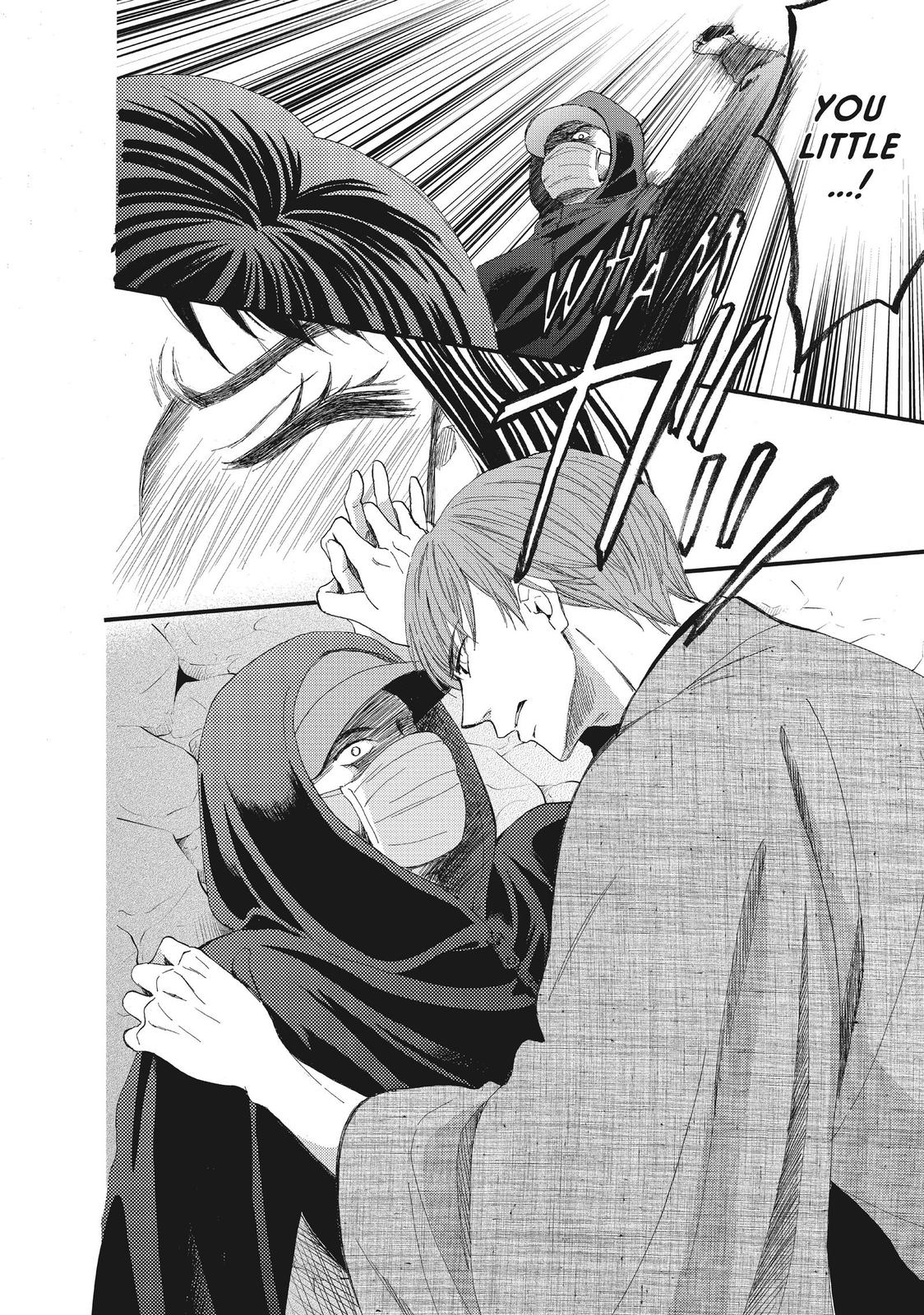 We Are Not Ourselves Today Chapter 38 page 20 - Chapter 38