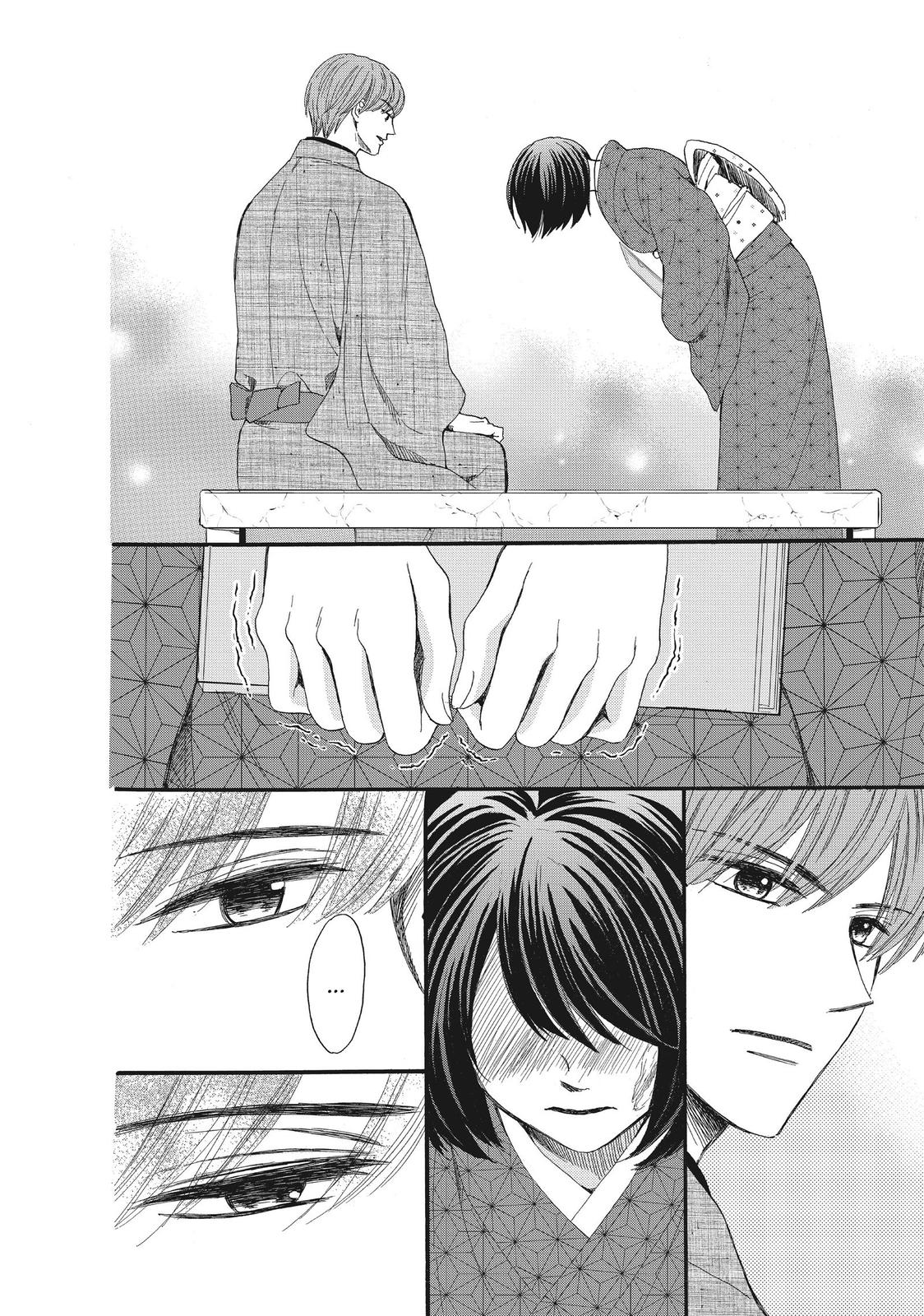 We Are Not Ourselves Today Chapter 38 page 26 - Chapter 38