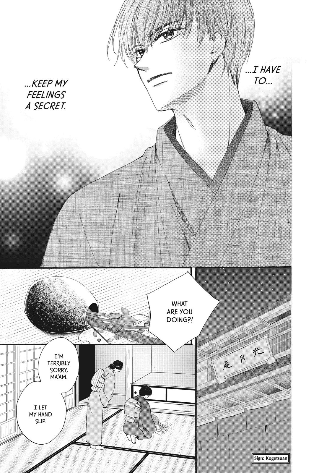 We Are Not Ourselves Today Chapter 38 page 29 - Chapter 38