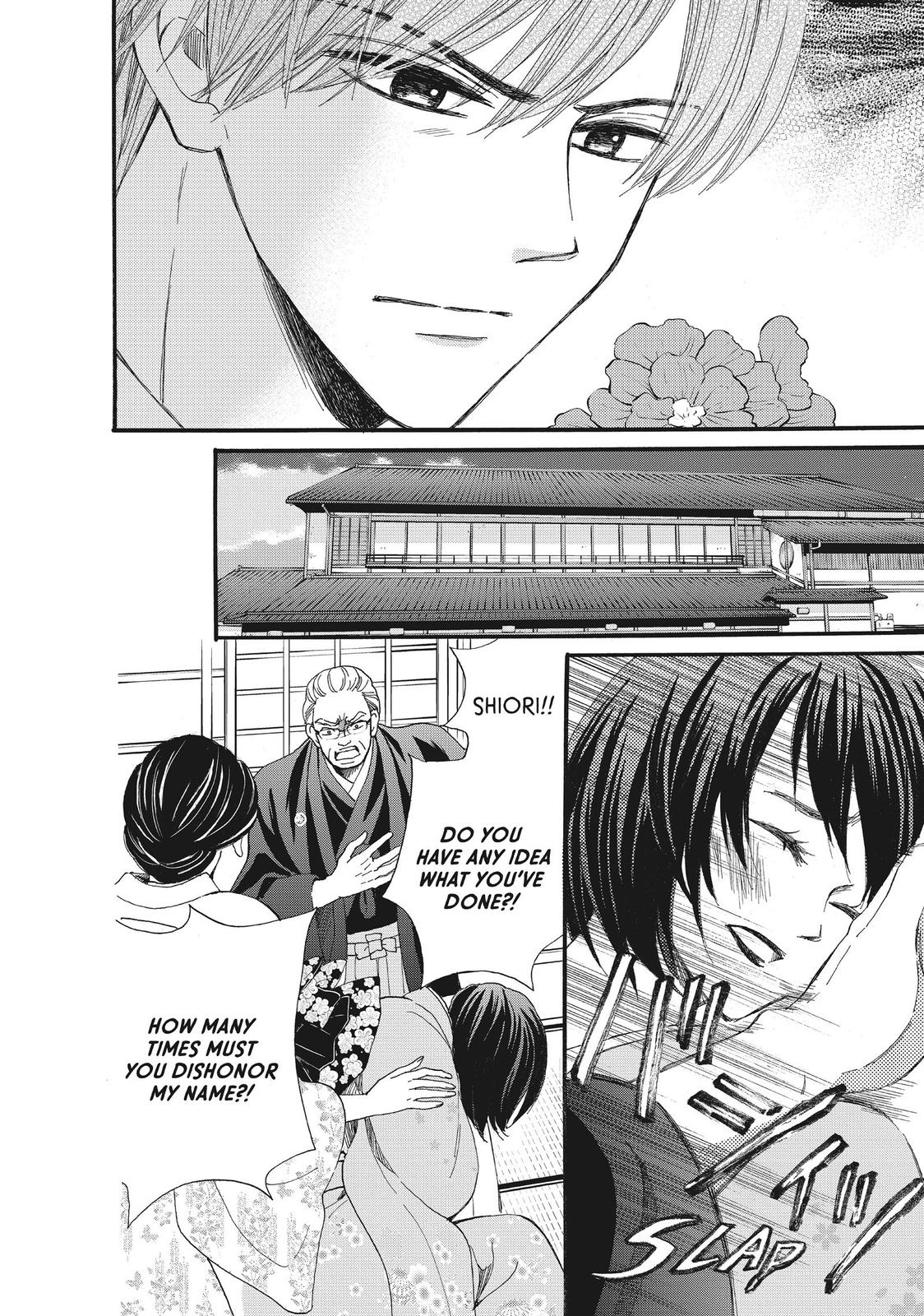 We Are Not Ourselves Today Chapter 38 page 4 - Chapter 38