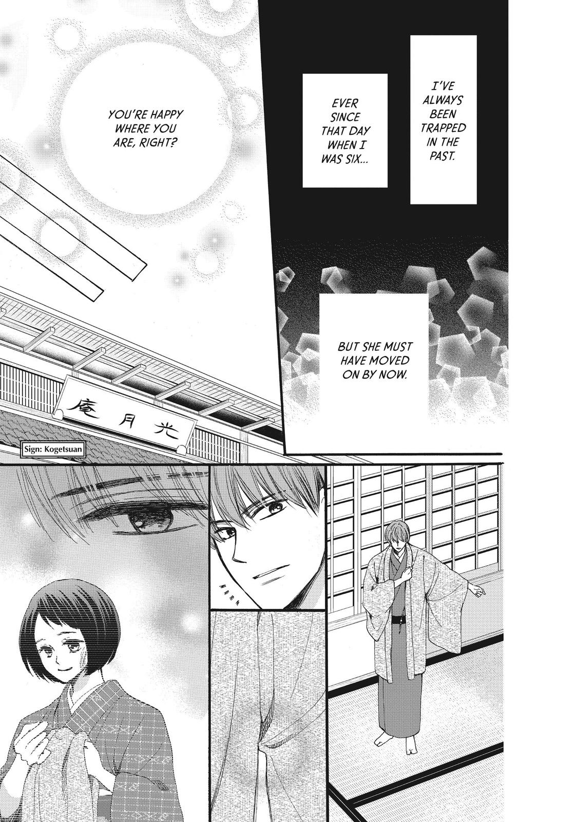 We Are Not Ourselves Today Chapter 39 page 18 - Chapter 39