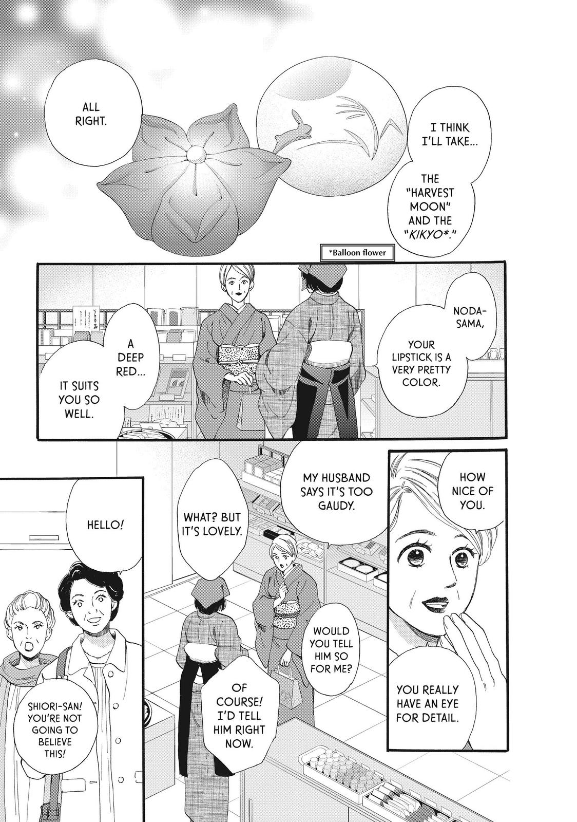 We Are Not Ourselves Today Chapter 39 page 2 - Chapter 39