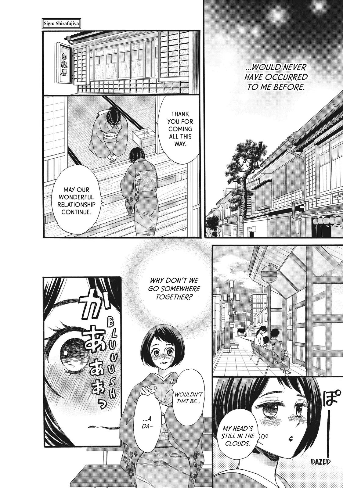 We Are Not Ourselves Today Chapter 39 page 21 - Chapter 39