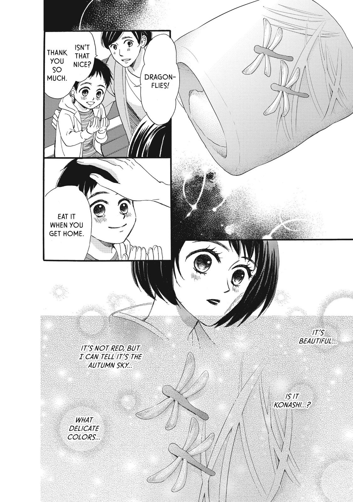 We Are Not Ourselves Today Chapter 39 page 25 - Chapter 39