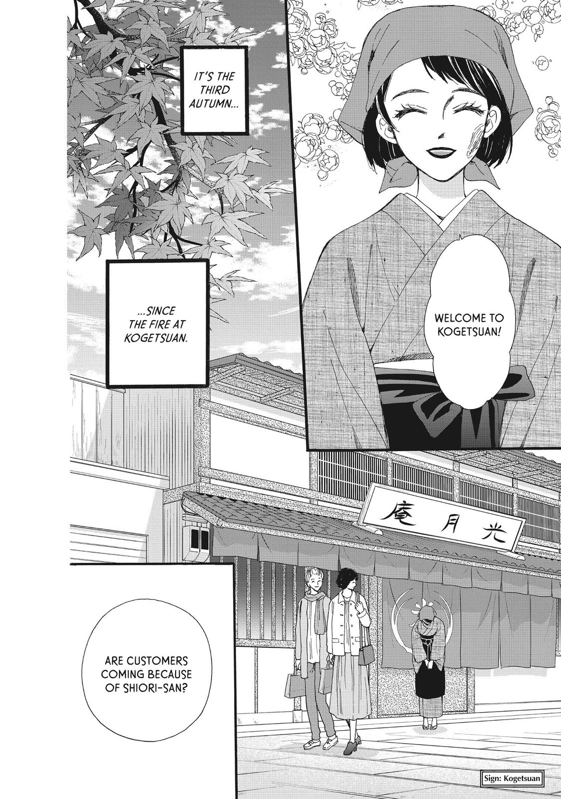 We Are Not Ourselves Today Chapter 39 page 3 - Chapter 39