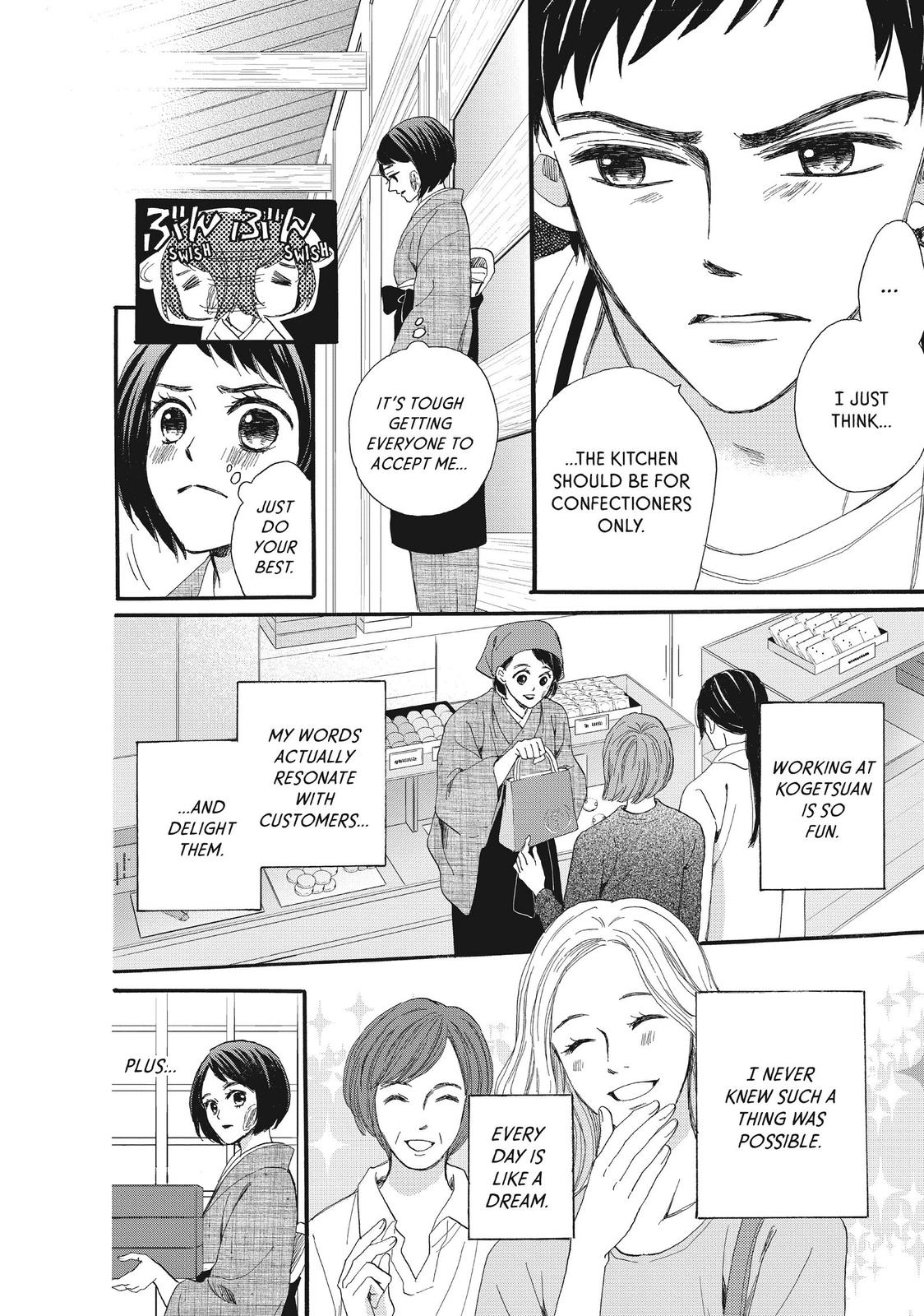 We Are Not Ourselves Today Chapter 39 page 7 - Chapter 39