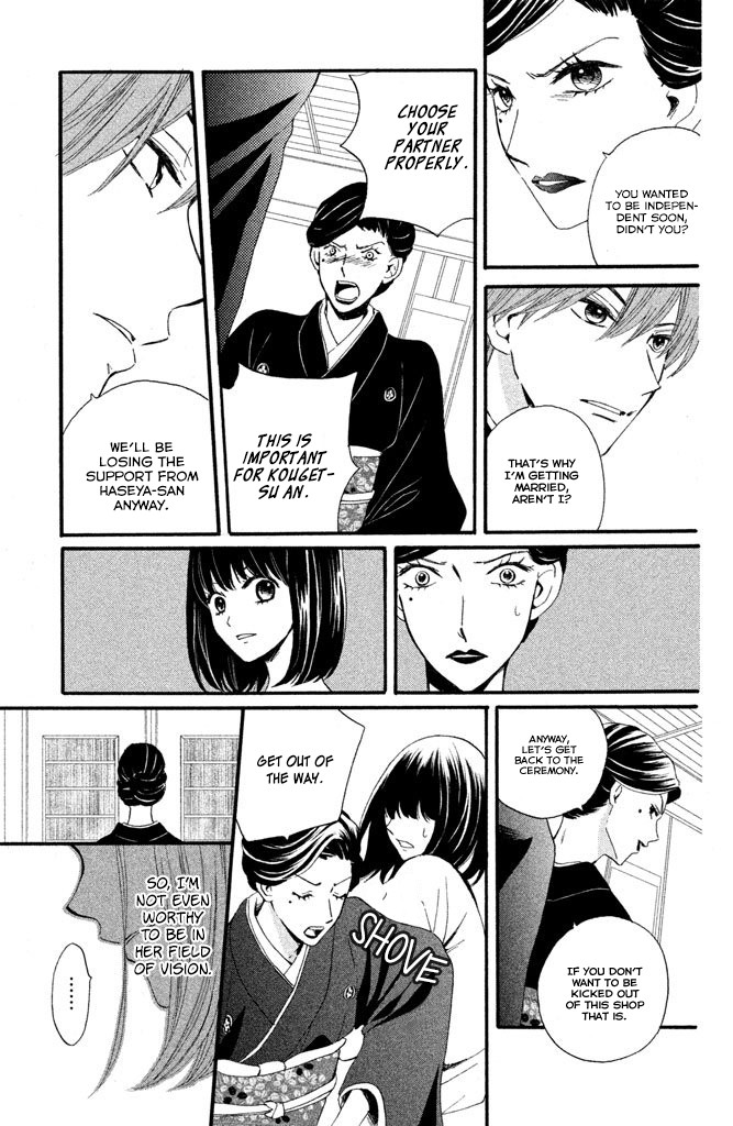 We Are Not Ourselves Today Chapter 4 page 10 - Chapter 4: Kougetsu An