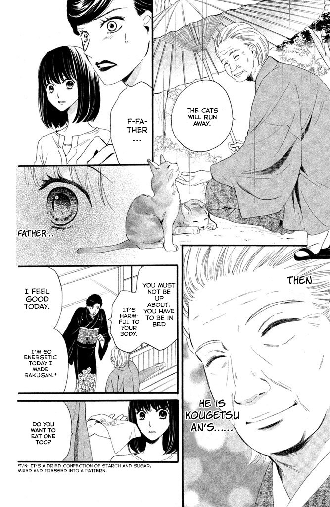 We Are Not Ourselves Today Chapter 4 page 13 - Chapter 4: Kougetsu An