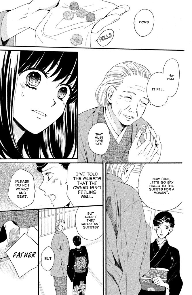 We Are Not Ourselves Today Chapter 4 page 14 - Chapter 4: Kougetsu An