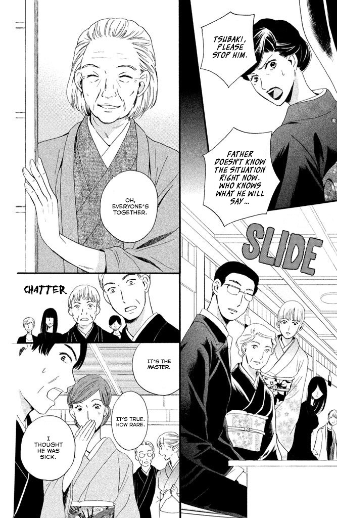 We Are Not Ourselves Today Chapter 4 page 15 - Chapter 4: Kougetsu An