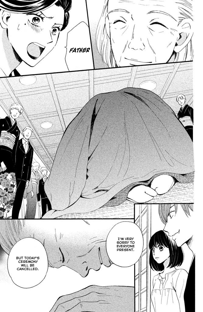 We Are Not Ourselves Today Chapter 4 page 16 - Chapter 4: Kougetsu An
