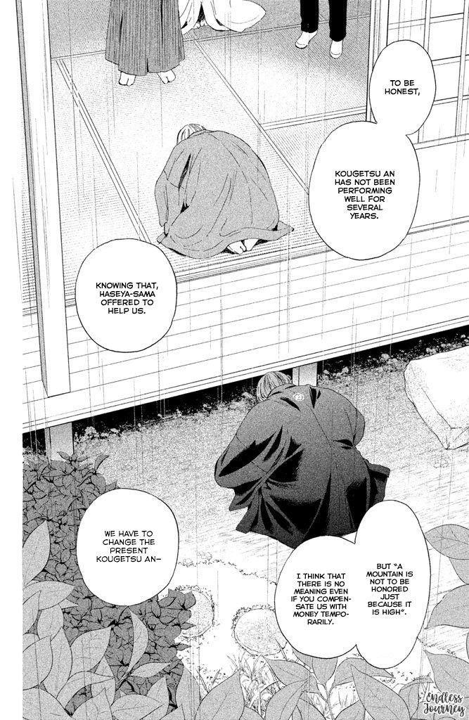 We Are Not Ourselves Today Chapter 4 page 19 - Chapter 4: Kougetsu An