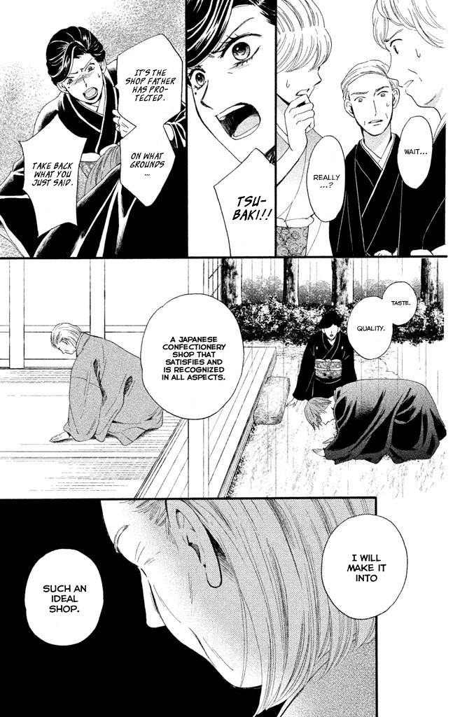 We Are Not Ourselves Today Chapter 4 page 20 - Chapter 4: Kougetsu An