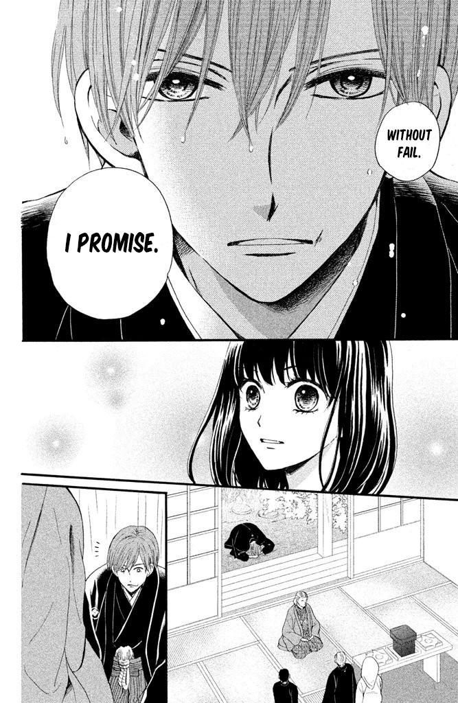 We Are Not Ourselves Today Chapter 4 page 21 - Chapter 4: Kougetsu An