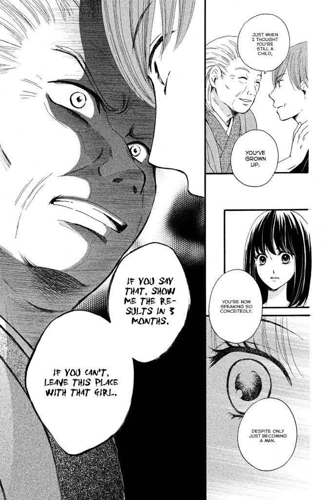 We Are Not Ourselves Today Chapter 4 page 22 - Chapter 4: Kougetsu An
