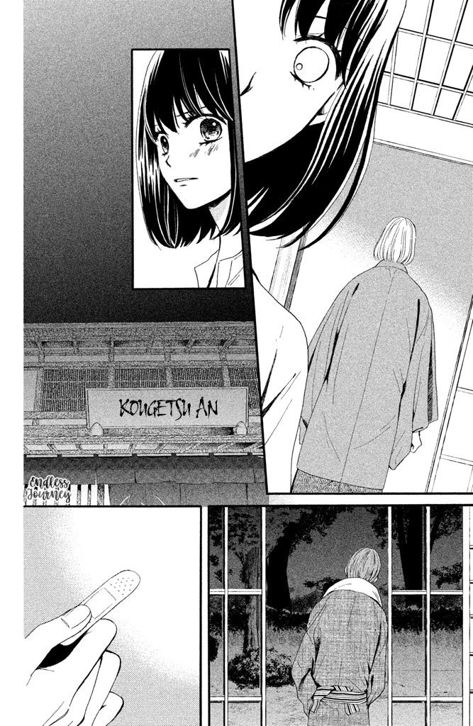We Are Not Ourselves Today Chapter 4 page 23 - Chapter 4: Kougetsu An