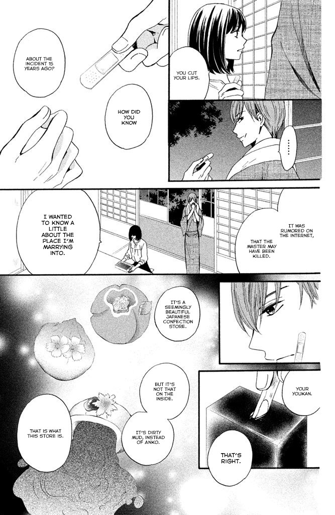We Are Not Ourselves Today Chapter 4 page 24 - Chapter 4: Kougetsu An