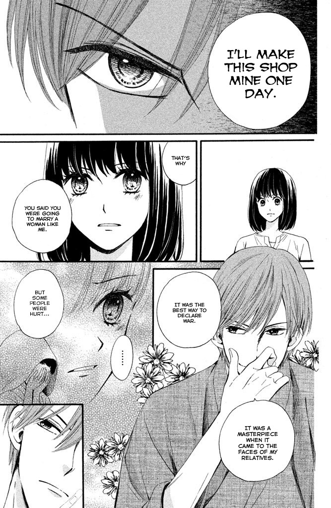 We Are Not Ourselves Today Chapter 4 page 26 - Chapter 4: Kougetsu An