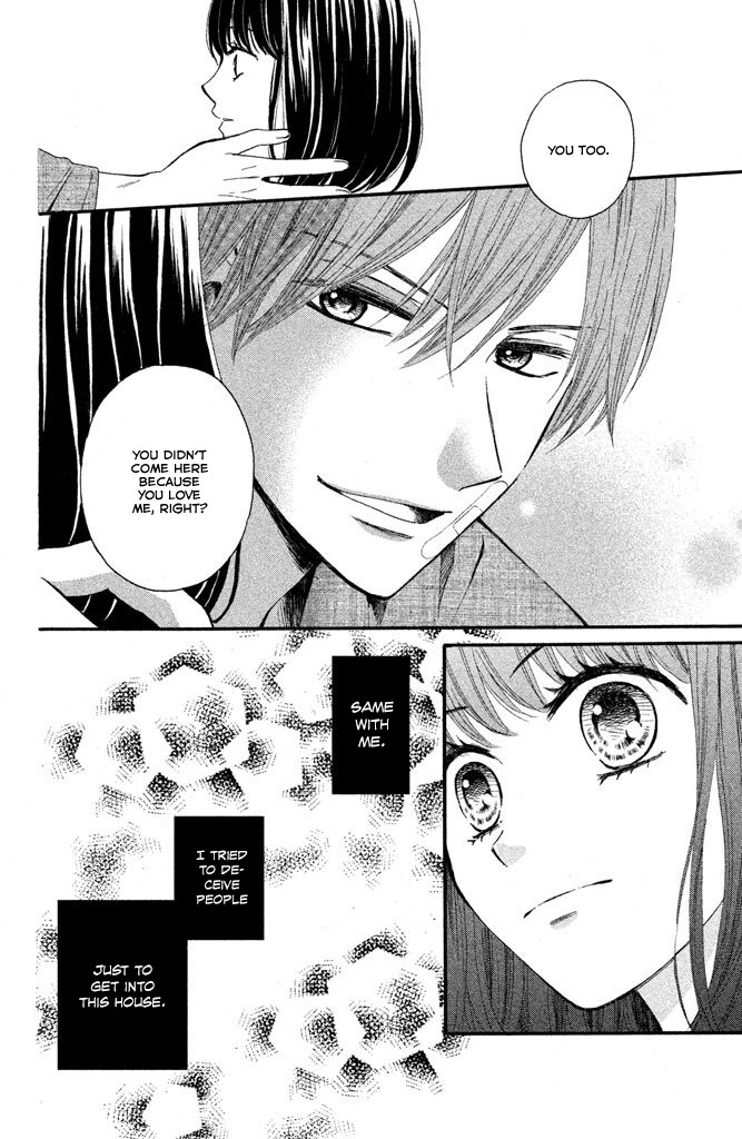 We Are Not Ourselves Today Chapter 4 page 27 - Chapter 4: Kougetsu An