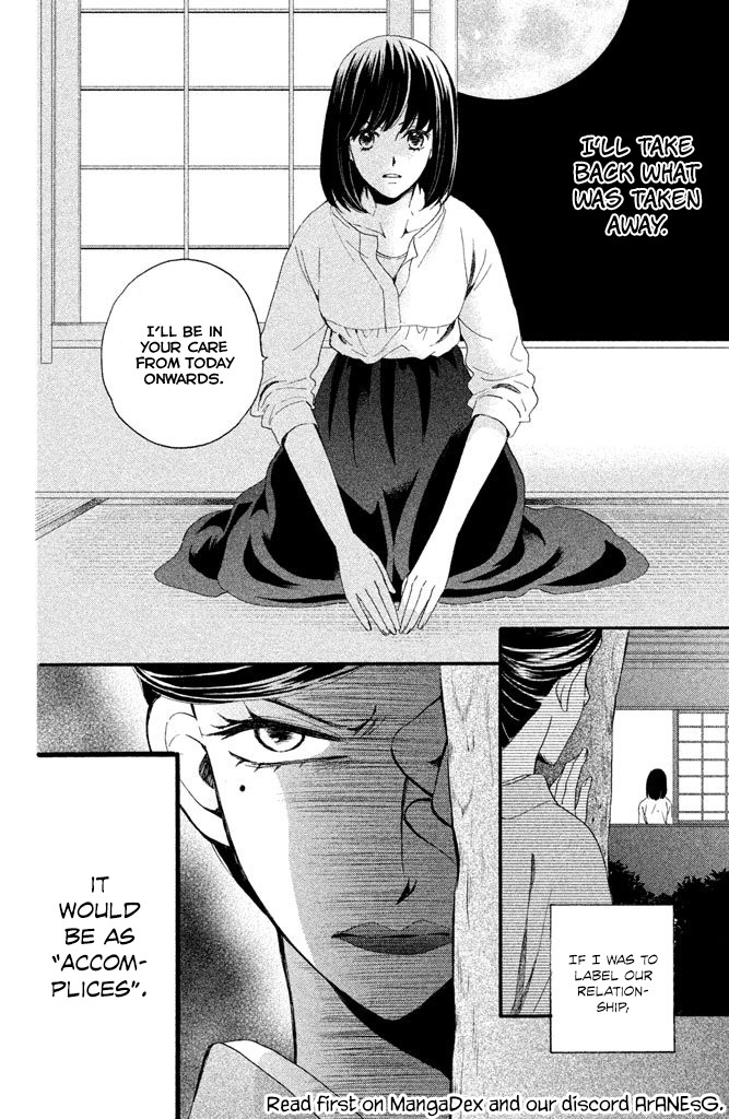 We Are Not Ourselves Today Chapter 4 page 29 - Chapter 4: Kougetsu An