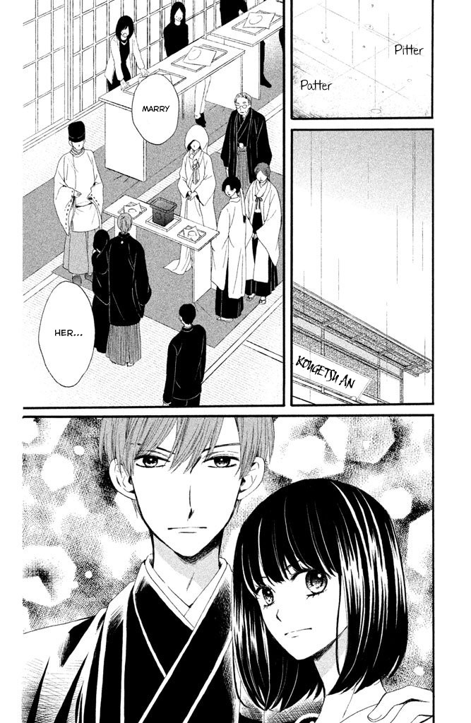 We Are Not Ourselves Today Chapter 4 page 3 - Chapter 4: Kougetsu An