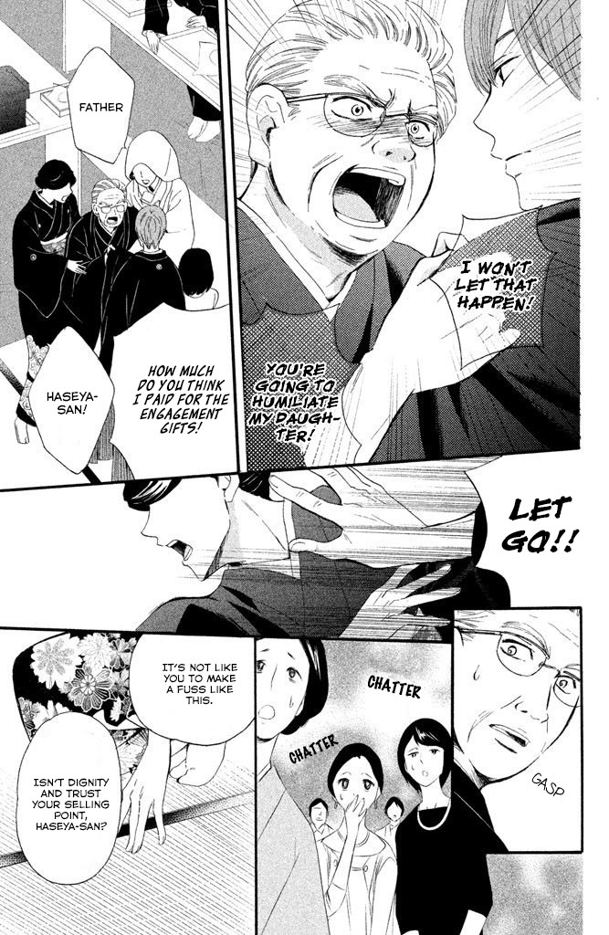 We Are Not Ourselves Today Chapter 4 page 4 - Chapter 4: Kougetsu An