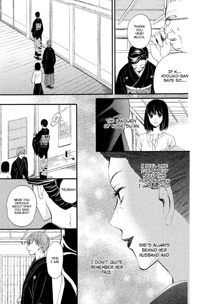 We Are Not Ourselves Today Chapter 4 page 6 - Chapter 4: Kougetsu An