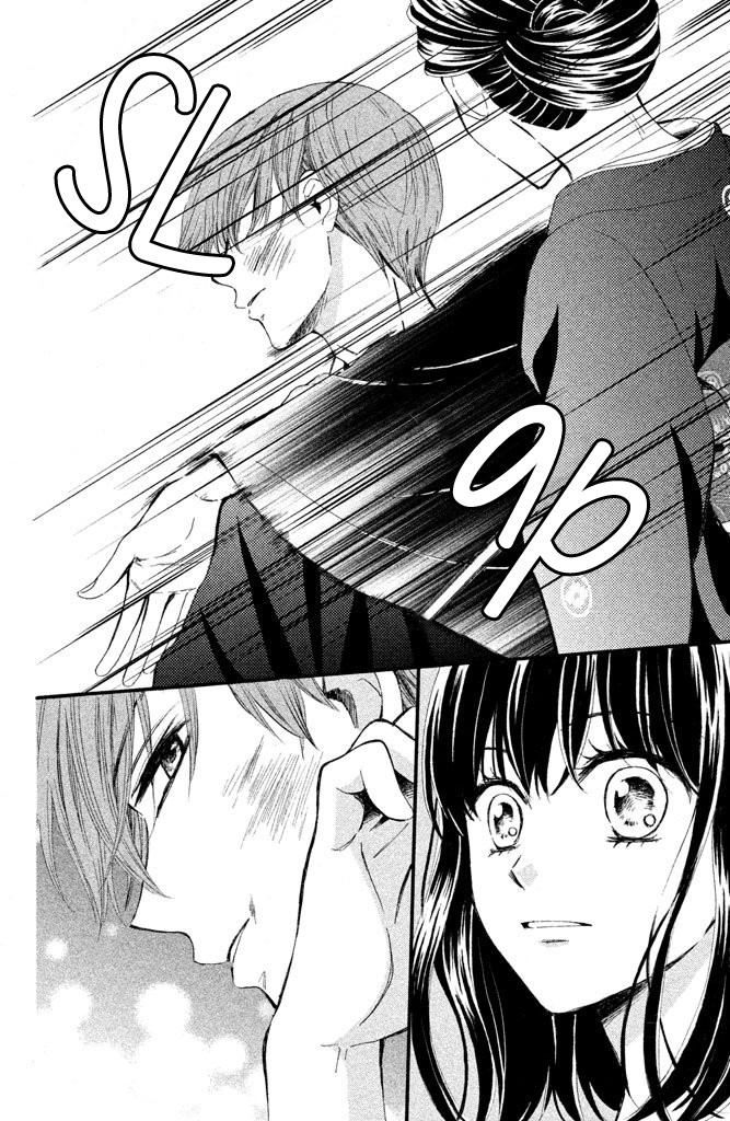 We Are Not Ourselves Today Chapter 4 page 7 - Chapter 4: Kougetsu An