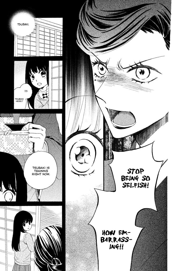 We Are Not Ourselves Today Chapter 4 page 8 - Chapter 4: Kougetsu An