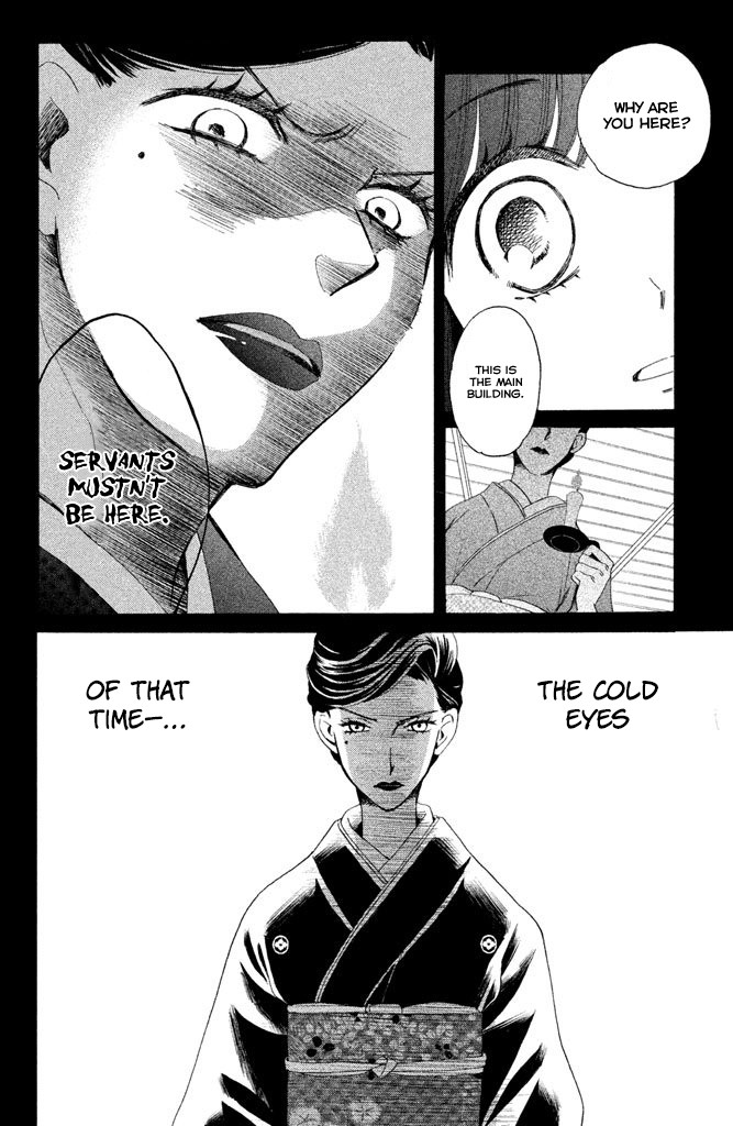 We Are Not Ourselves Today Chapter 4 page 9 - Chapter 4: Kougetsu An