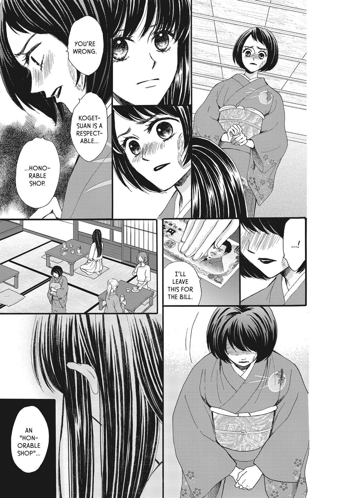 We Are Not Ourselves Today Chapter 40 page 12 - Chapter 40