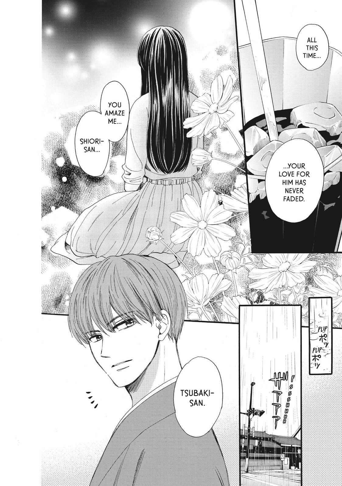 We Are Not Ourselves Today Chapter 40 page 13 - Chapter 40