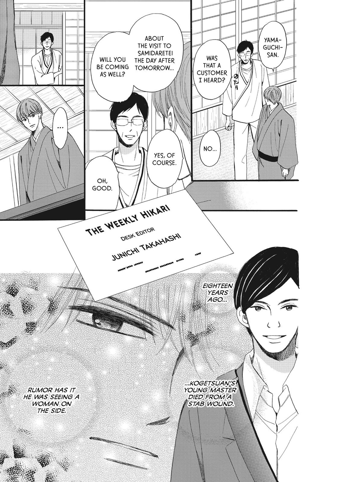 We Are Not Ourselves Today Chapter 40 page 14 - Chapter 40