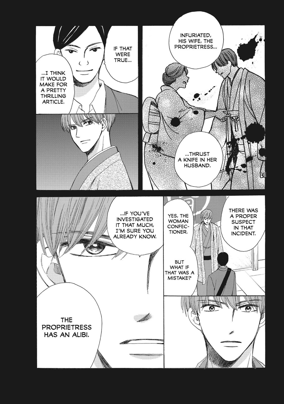 We Are Not Ourselves Today Chapter 40 page 15 - Chapter 40
