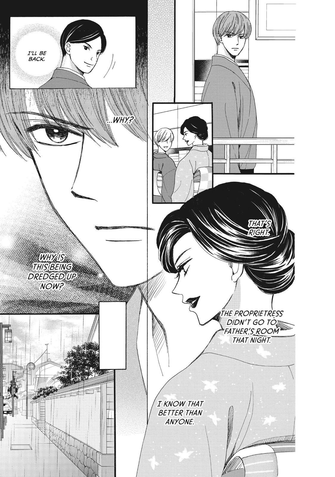 We Are Not Ourselves Today Chapter 40 page 16 - Chapter 40
