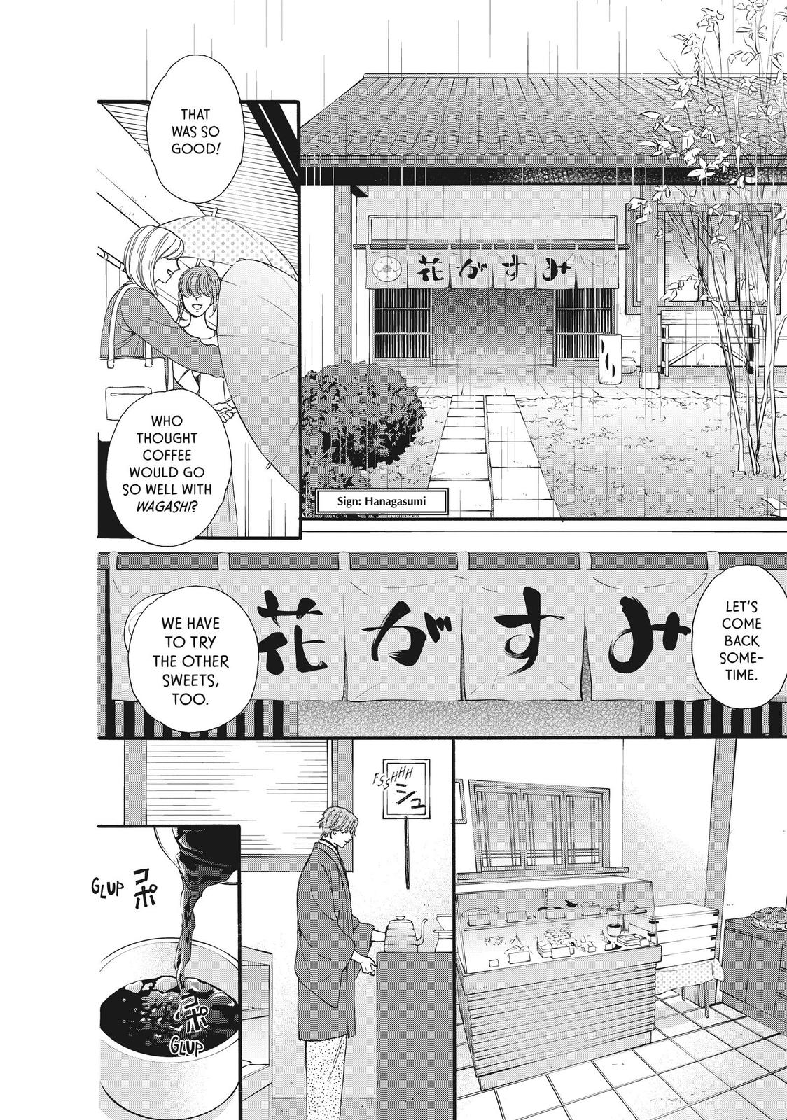 We Are Not Ourselves Today Chapter 40 page 17 - Chapter 40
