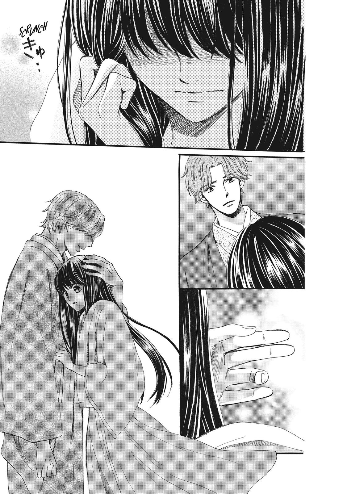 We Are Not Ourselves Today Chapter 40 page 20 - Chapter 40