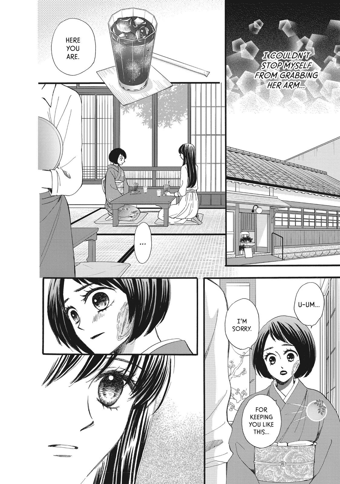 We Are Not Ourselves Today Chapter 40 page 3 - Chapter 40