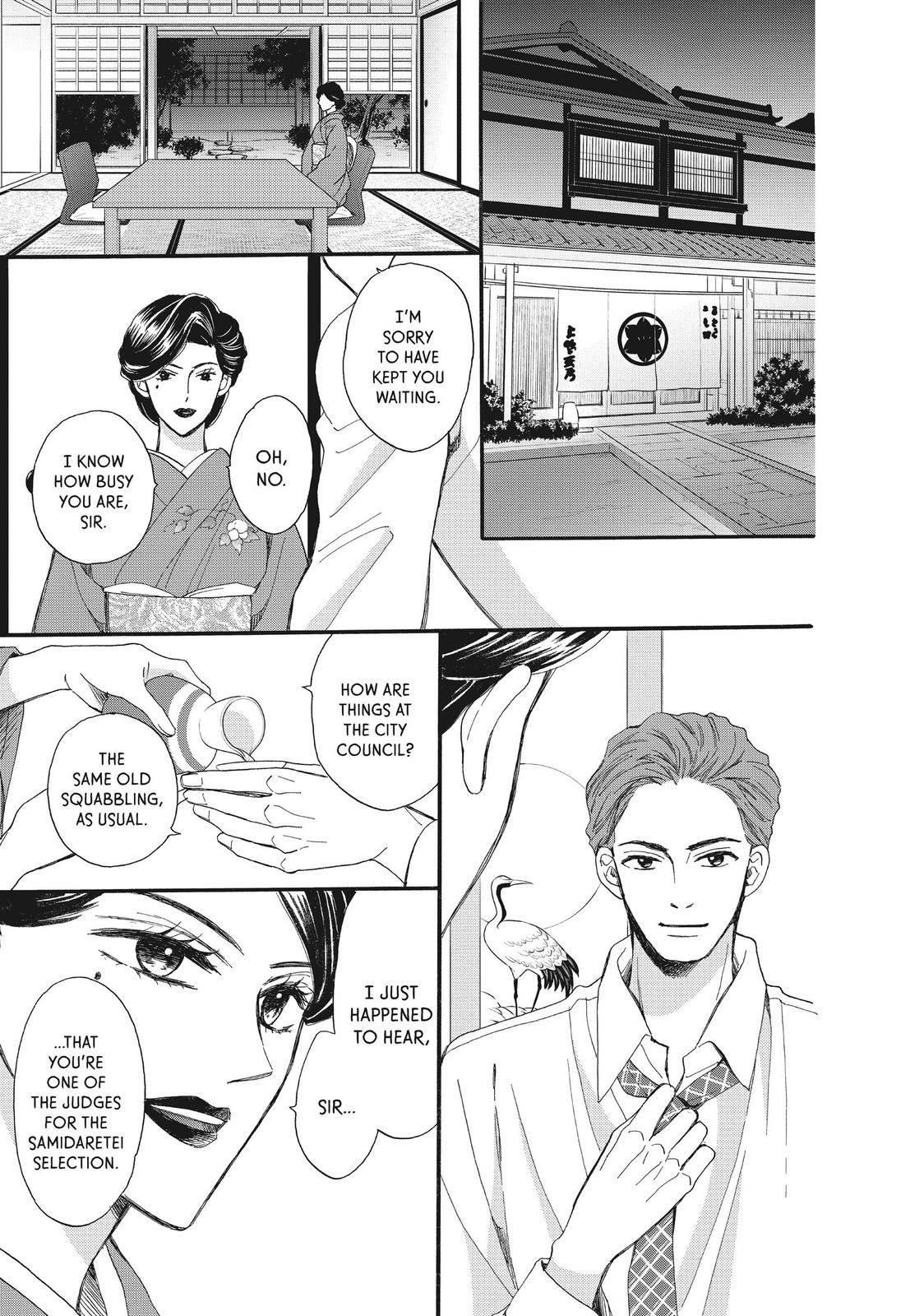 We Are Not Ourselves Today Chapter 41 page 12 - Chapter 41